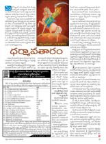 swati-weekly-21-09-2012-41