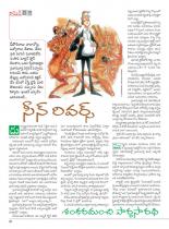 swati-weekly-21-09-2012-42