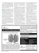 swati-weekly-21-09-2012-43
