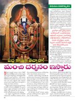 swati-weekly-21-09-2012-44