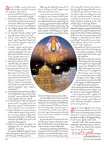 swati-weekly-21-09-2012-46