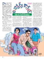 swati-weekly-21-09-2012-48