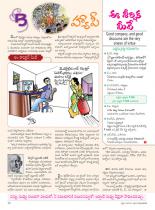 swati-weekly-21-09-2012-56