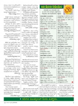 swati-weekly-31082012-04