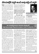 swati-weekly-31082012-06