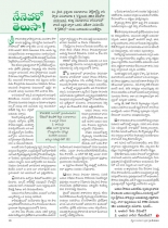 swati-weekly-31082012-07