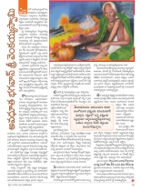 swati-weekly-31082012-08