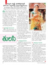 swati-weekly-31082012-11