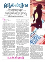 swati-weekly-31082012-13