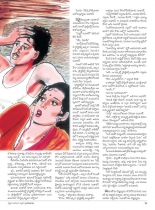 swati-weekly-31082012-14