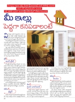 swati-weekly-31082012-17