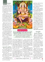 swati-weekly-31082012-20