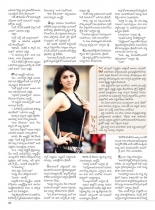 swati-weekly-31082012-23