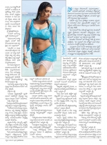 swati-weekly-31082012-24