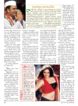 swati-weekly-31082012-25