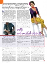 swati-weekly-31082012-26
