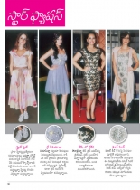 swati-weekly-31082012-31