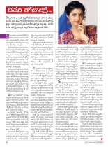 swati-weekly-31082012-35