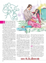swati-weekly-31082012-43