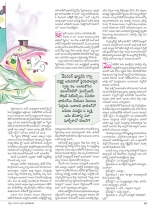 swati-weekly-31082012-44