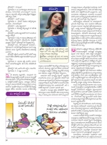 swati-weekly-31082012-45