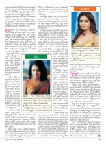 swati-weekly-31082012-46