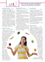 swati-weekly-31082012-48