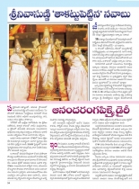 swati-weekly-31082012-49