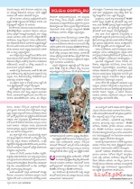 swati-weekly-31082012-50
