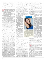 swati-weekly-31082012-53