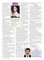 swati-weekly-31082012-60