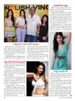 swati-weekly-31082012-64