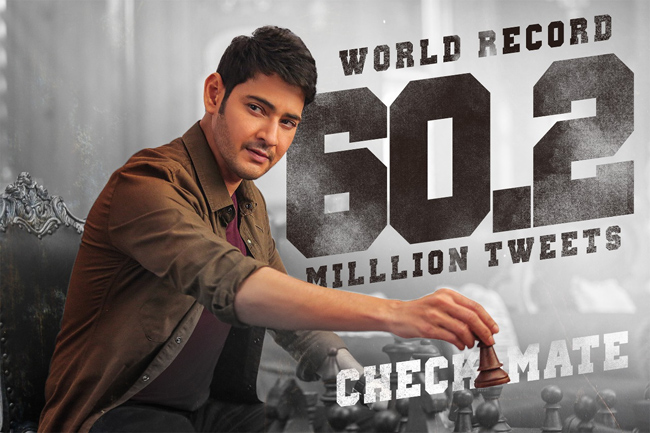 మహేష్ బర్త్ డే నాడు వరల్డ్ రికార్డ్ క్రియేట్ చేసిన ఫ్యాన్స్…!