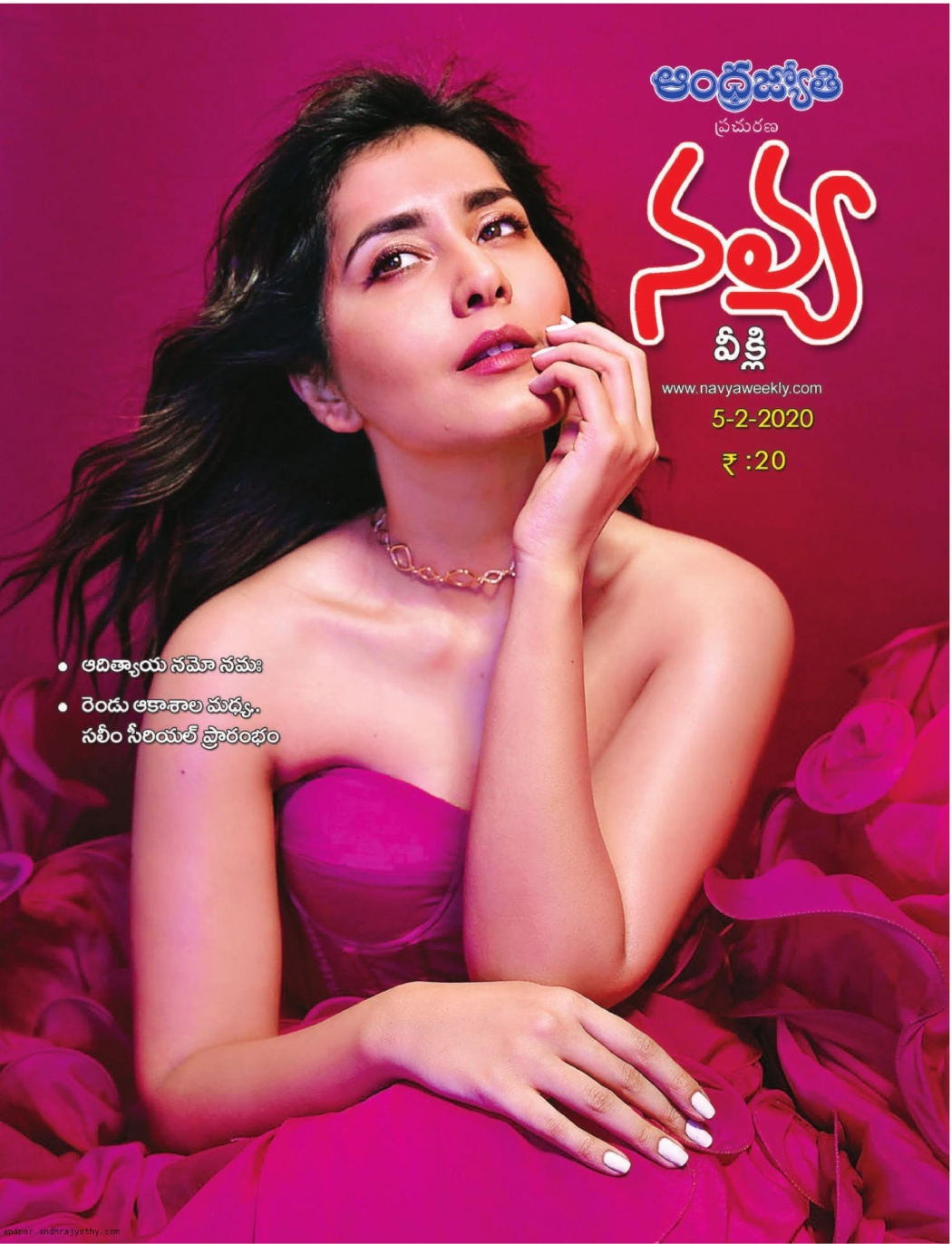 Navya Weekly 05th February 2020