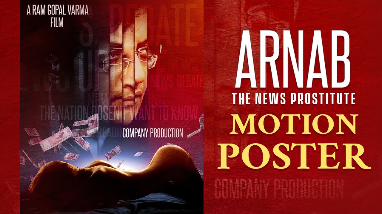 ఆర్జీవీ ‘అర్నబ్ – ది న్యూస్ ప్రాస్టిట్యూట్’ మోషన్ పోస్టర్…!