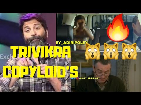 మహమ్మారి కారణంగా త్రివిక్రమ్ గుట్టు రట్టయ్యిందా…?