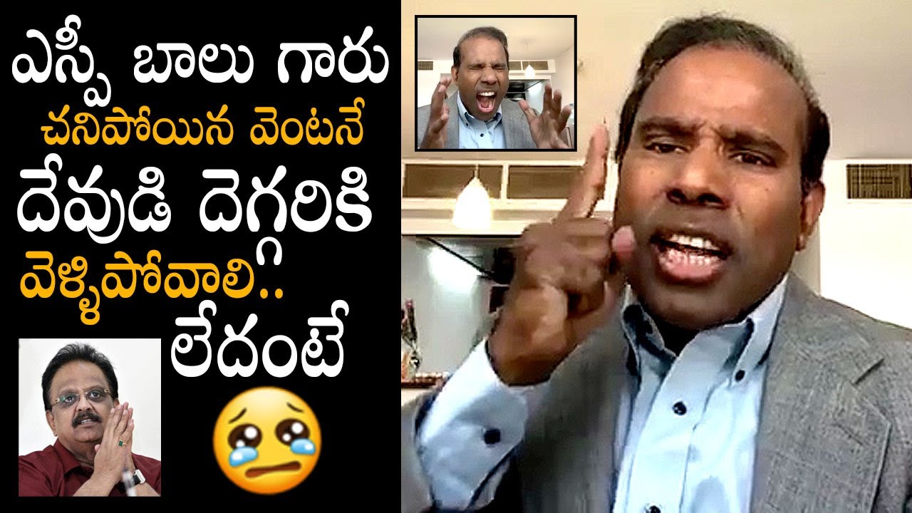 బాలు కోసం కేఏ పాల్ ప్రార్థనలు చేస్తున్నారట!