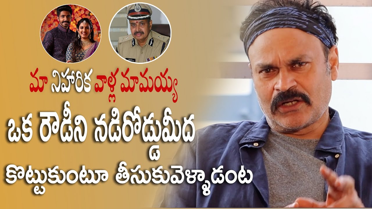 వియ్యంకుడిపై ప్రశంసలు కురిపించిన నాగబాబు…!
