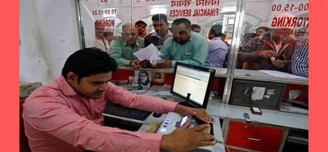 Banks that have created a new record During Lockdown In India