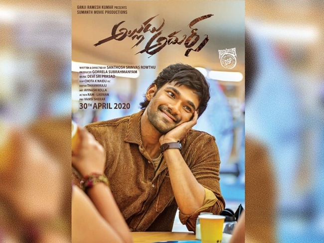 ఫ్రీ టైంను అలా వాడేసిన అల్లుడు అదుర్స్ టీం