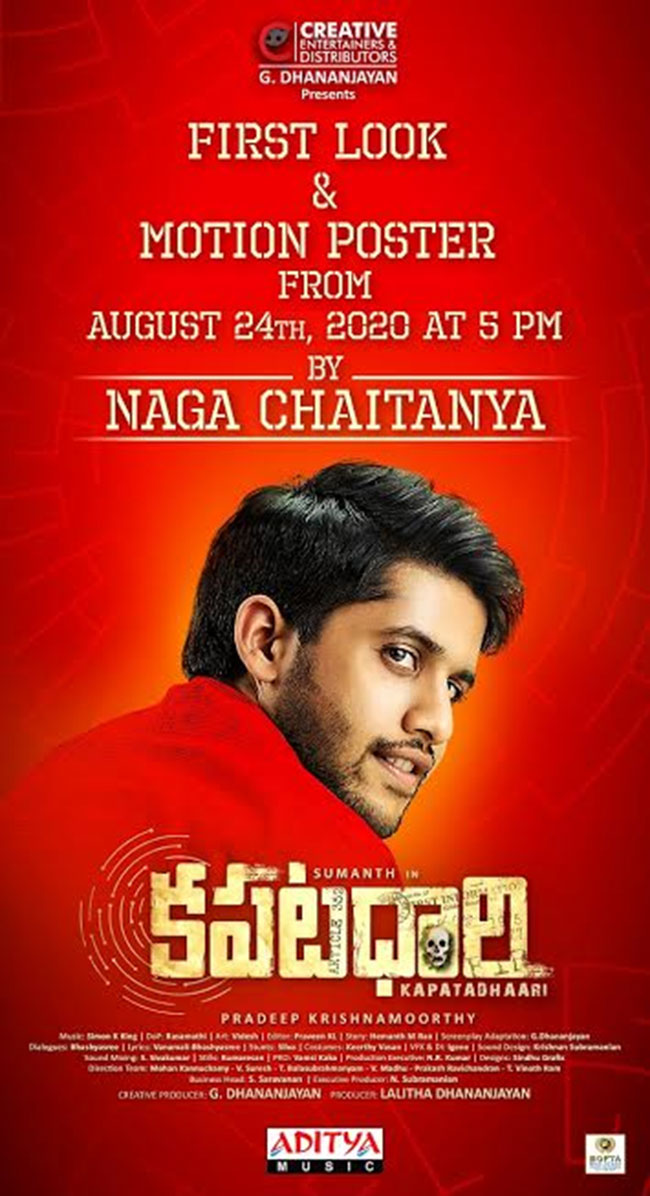Chaitanya To Release ‘Kapatadhari’ First Look!