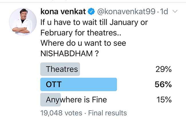 ఆ క్రేజీ మూవీ ఓటీటీ రిలీజ్ కి రెడీ అయినట్లేనా…?