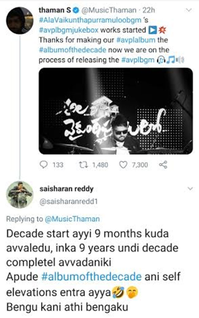 తమన్ ‘ఆల్బమ్ ఆఫ్ ది డికేడ్’ ట్వీట్ పై నెటిజన్స్ ఫైర్…!