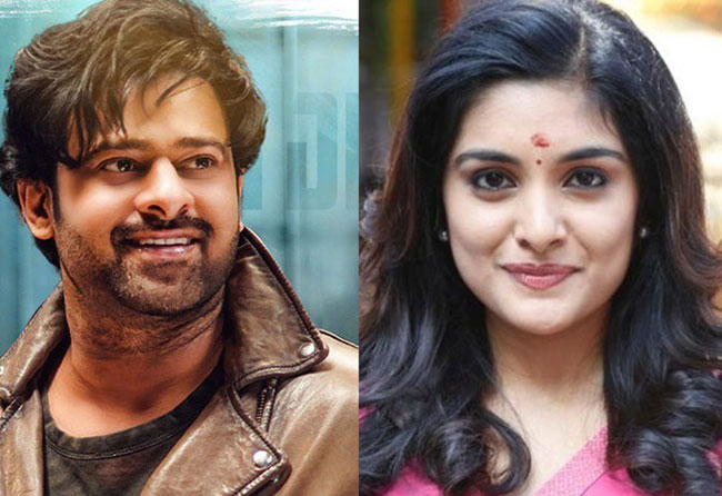 Young Actress Jumping In Joy To Share Screen With Prabhas