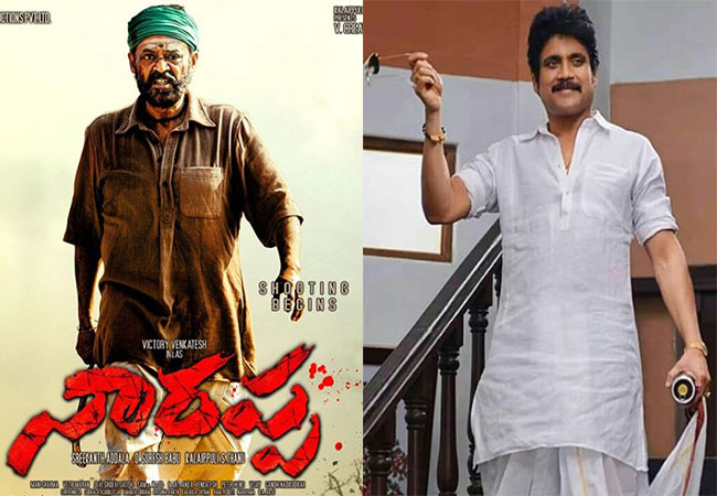 జనాలు ఆ రెండు సినిమాలనూ మర్చి పోయారు