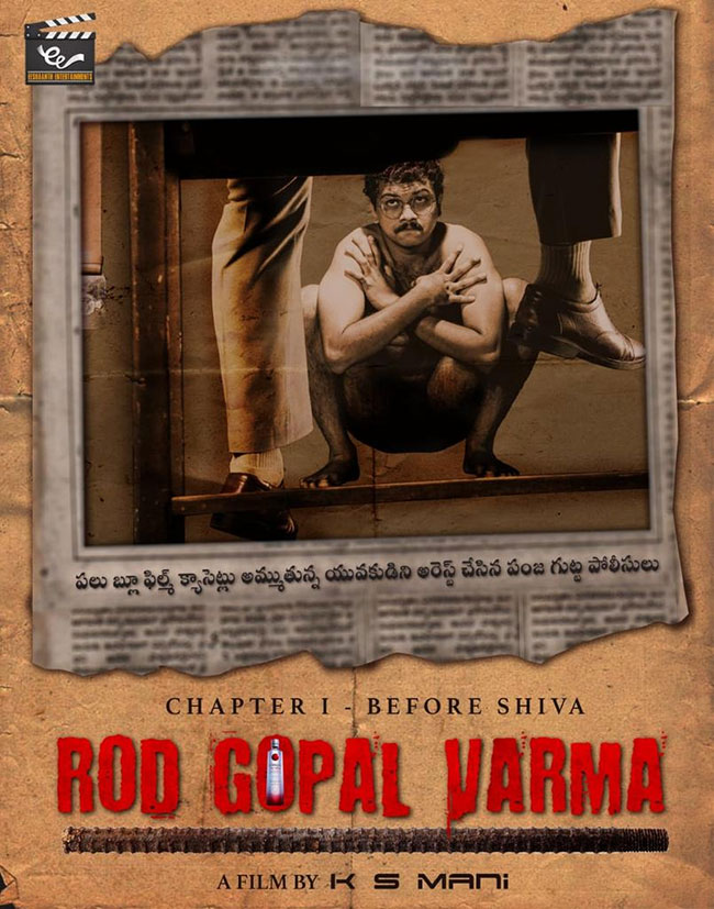 ‘రాడ్ గోపాల్ వర్మ’ ని నగ్నంగా కూర్చోబెట్టిన పోలీసులు…!