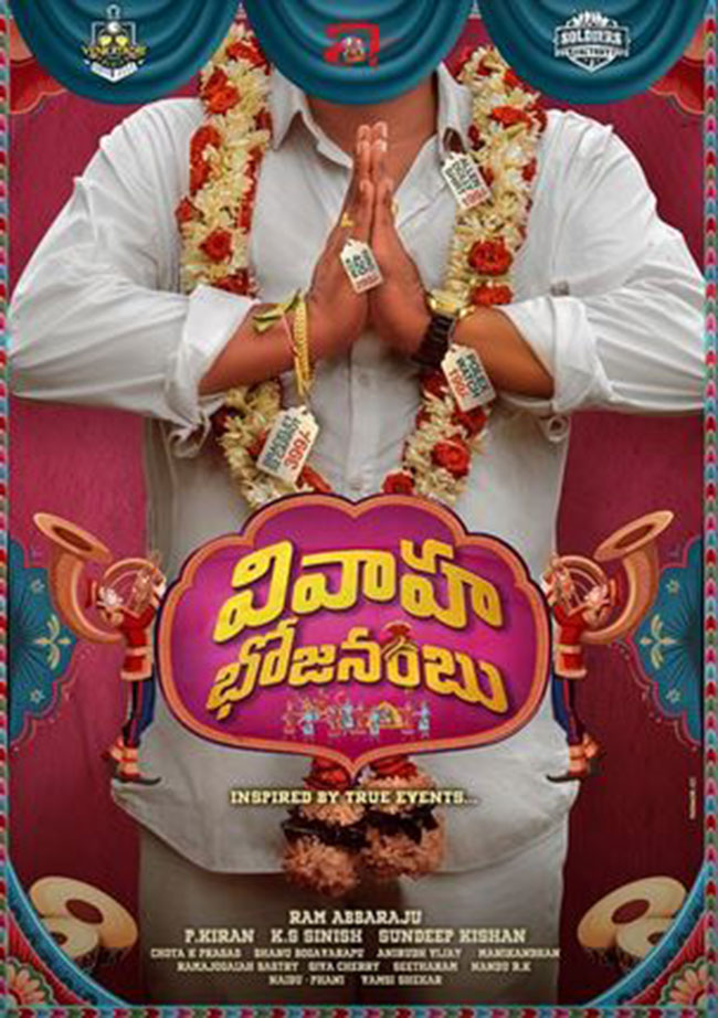 Sundeep Kishan Announces Crazy Project ‘Vivaha Bhojanambu’