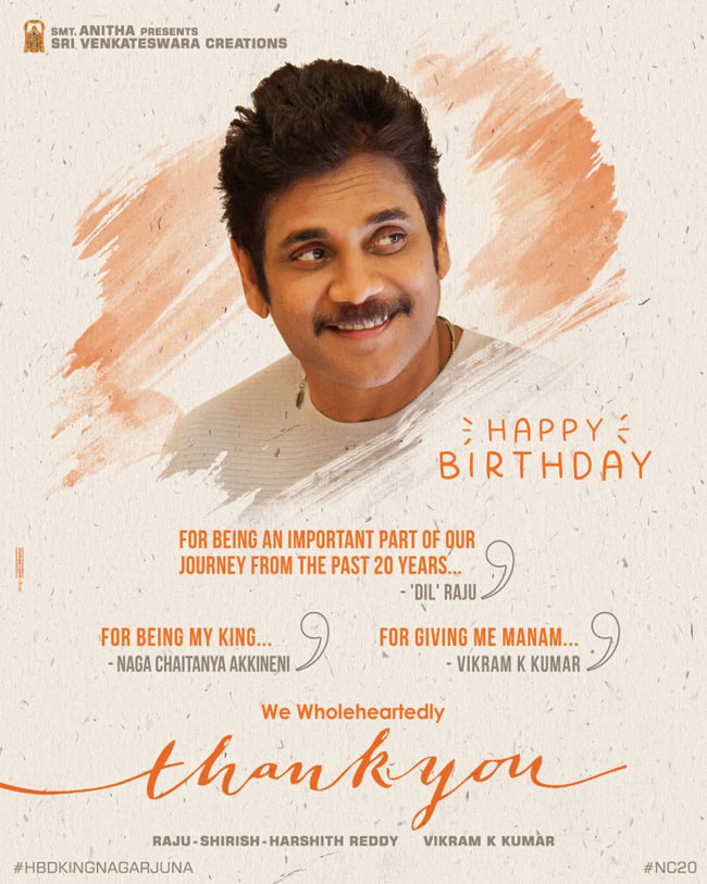 ”థ్యాంక్యూ” చెప్పేసిన నాగ చైతన్య…!