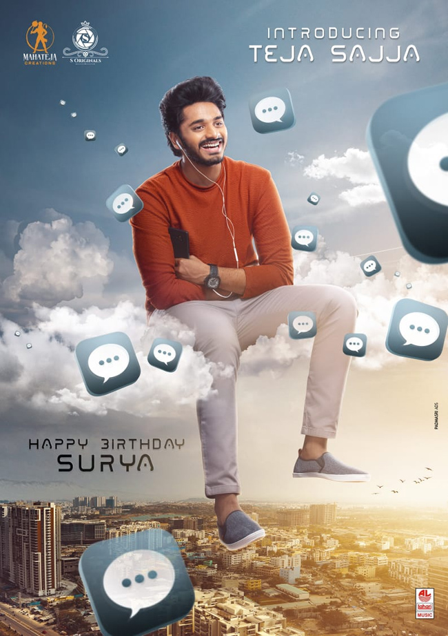 ‘ఓ బేబీ’ ఫేం తేజ హీరోగా ఇంట్రడ్యూస్ అవుతున్న మూవీ ఫస్ట్ లుక్…!