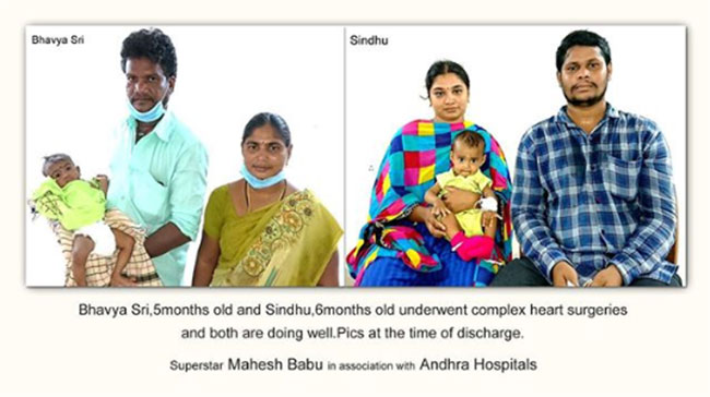 Two children who recovered with Mahesh generosity